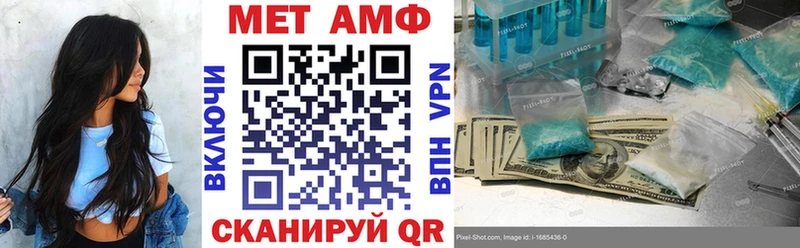 АМФ 97%  цена   Оренбург 