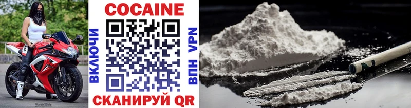 блэк спрут ссылка  Оренбург  COCAIN FishScale 