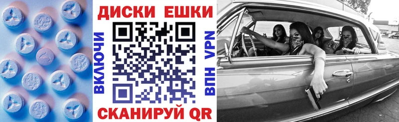 Ecstasy VHQ  Оренбург 