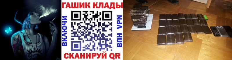 Гашиш хэш сколько стоит Оренбург