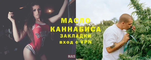 амфетамин Абаза
