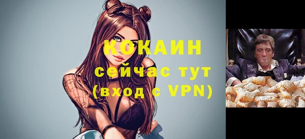 прущие крисы Лиски