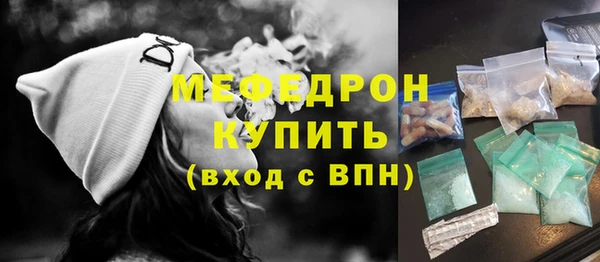 амфетамин Абаза