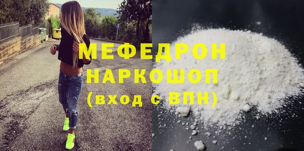 амфетамин Абаза