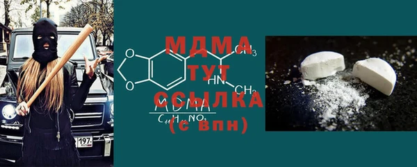 PSILOCYBIN Абинск