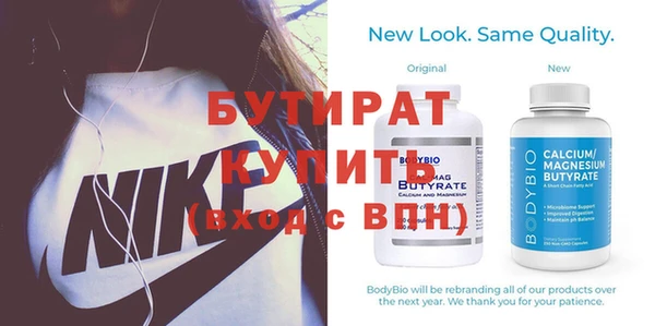 меф Лихославль
