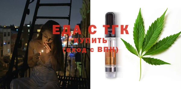 марихуана Абдулино