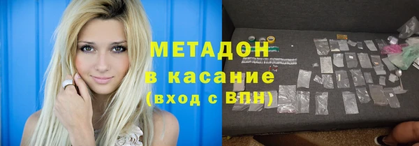 амфетамин Абаза