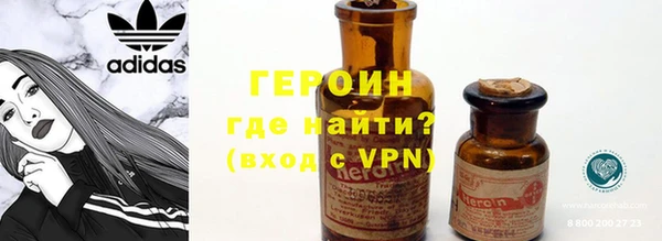 амфетамин Абаза