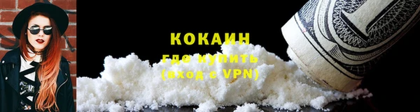 меф Лихославль