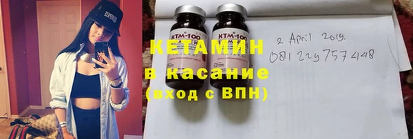 амфетамин Абаза