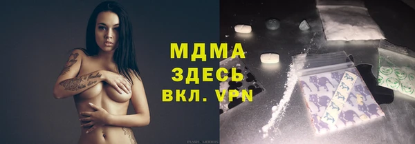 PSILOCYBIN Абинск