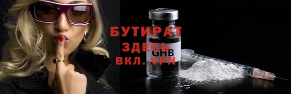 прущие крисы Лиски