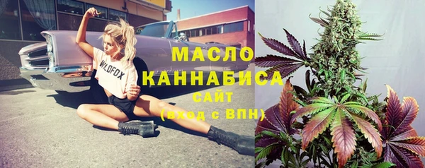 меф Лихославль