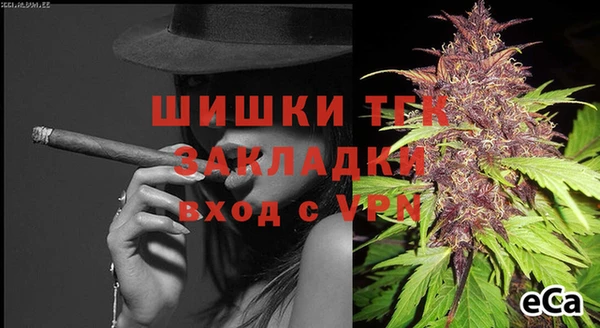 марихуана Абдулино