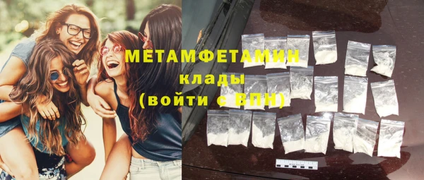 амфетамин Абаза