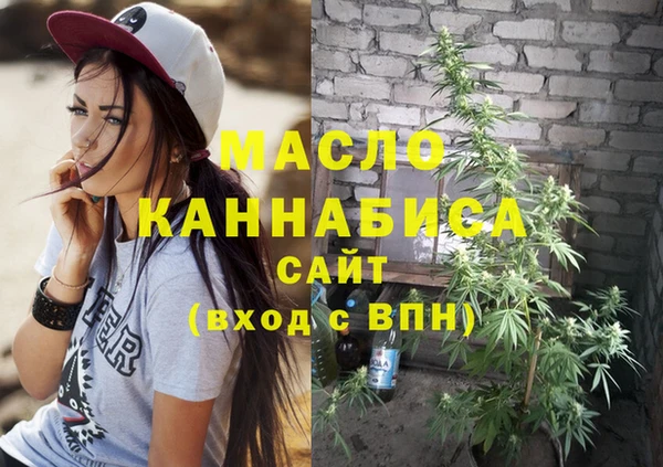 амфетамин Абаза