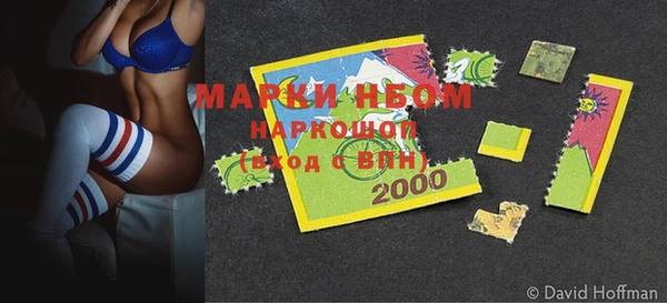 PSILOCYBIN Абинск