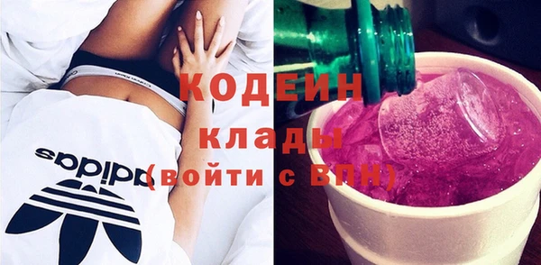 PSILOCYBIN Абинск
