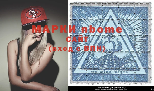 PSILOCYBIN Абинск