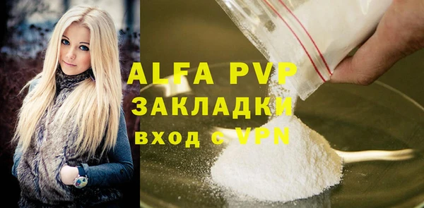 марихуана Абдулино