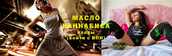 марихуана Абдулино