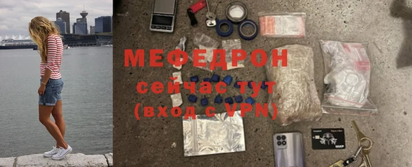 марихуана Абдулино