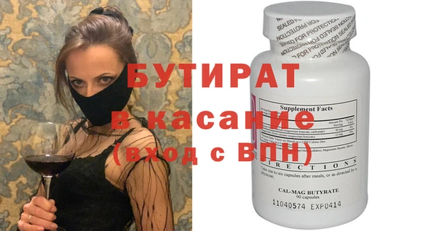 амфетамин Абаза