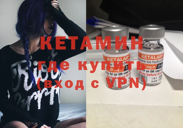 меф Лихославль