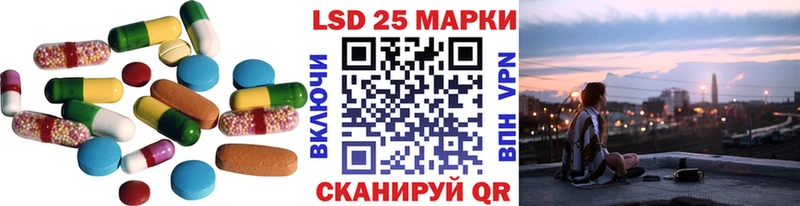 Лсд 25 экстази ecstasy  Оренбург 