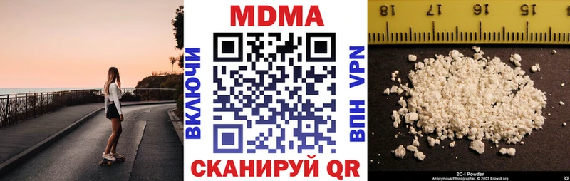 MDMA кристаллы  ссылка на мегу   Оренбург  где найти  