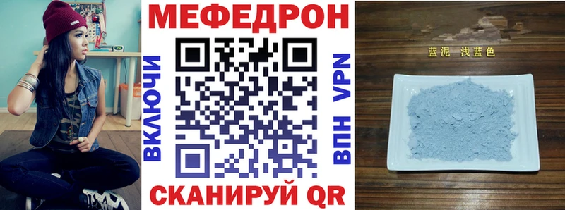 МЕФ 4 MMC Оренбург