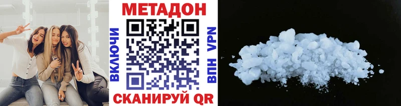 hydra как войти  Оренбург  МЕТАДОН мёд 