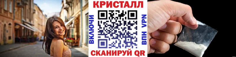 цена   Оренбург  МЕТАМФЕТАМИН кристалл 