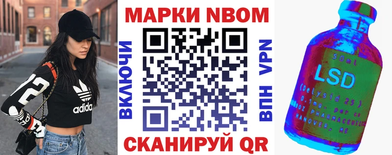 дарк нет клад Оренбург Марки NBOMe 1,8мг