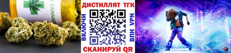 это формула  Оренбург  Дистиллят ТГК гашишное масло 