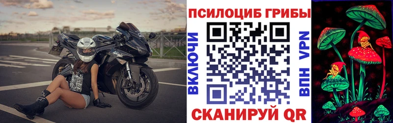 Галлюциногенные грибы MAGIC MUSHROOMS  Оренбург 